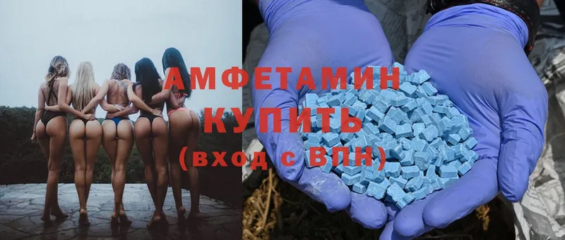 Amphetamine Premium Сергач