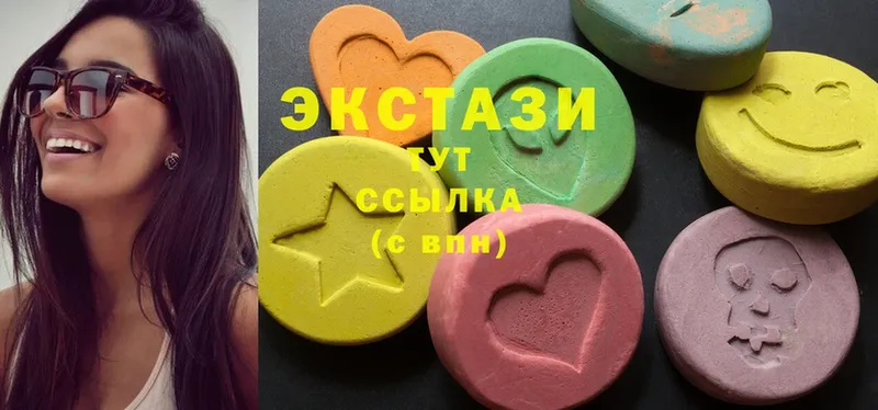 Ecstasy 99%  Сергач 