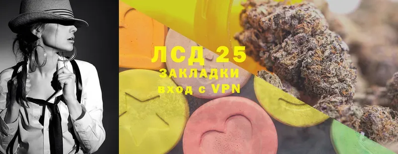 Лсд 25 экстази ecstasy  Сергач 